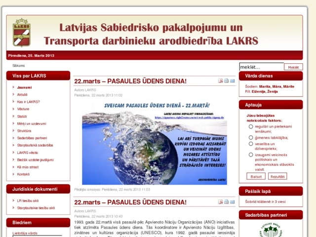 Latvijas Sabiedrisko pakalpojumu darbinieku arodbiedrība LAKRS, 