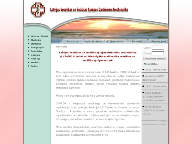 Latvijas veselības un sociālās aprūpes darbinieku arodbiedrība, 